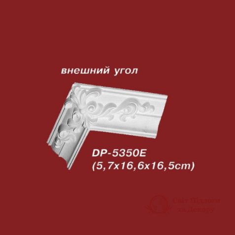 Угловой элемент Decomaster арт. DP 5350E фото №1