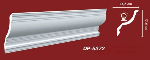 Карниз Decomaster арт. DP 5372 фото №1