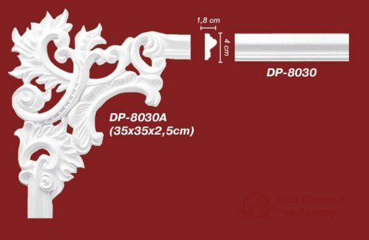 Угловой элемент Decomaster арт. DP 8030A фото №1