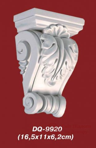 Консоль Decomaster арт. DQ 9920 фото №1