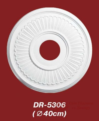 Стельова розетка Decomaster арт. DR 5306 фото №1