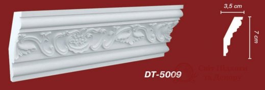Карниз Decomaster арт. DT 5009 фото №1