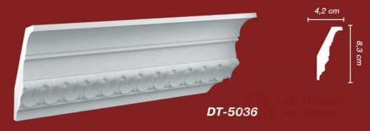 Карниз Decomaster арт. DT 5036 фото №1