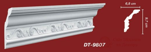 Карниз Decomaster арт. DT 9807 фото №1