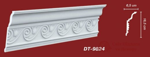 Карниз Decomaster арт. DT 9824 фото №1