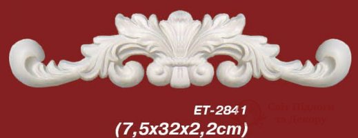 Орнамент Vip Decor арт. ET-2841 фото №1