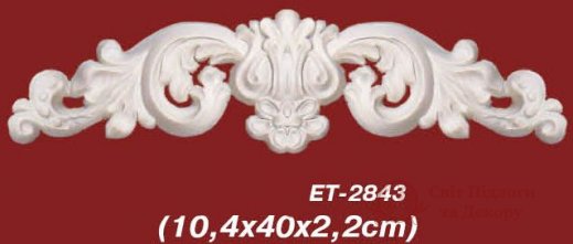 Орнамент Vip Decor арт. ET-2843 фото №1