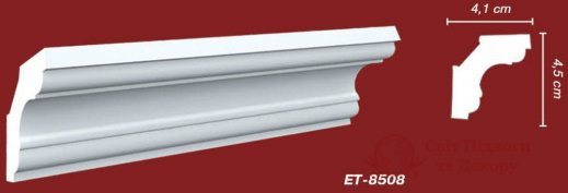 Карниз Vip Decor арт. ET-8508 фото №1