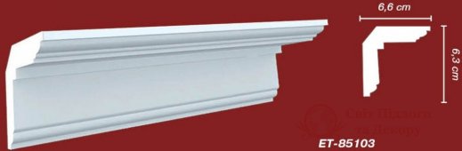 Карниз Vip Decor арт. ET-85103 фото №1