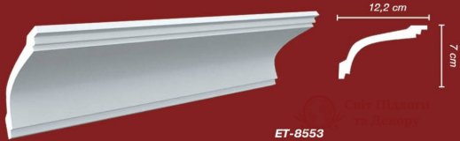 Карниз Vip Decor арт. ET-8553 фото №1