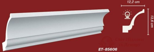 Карниз Vip Decor арт. ET-85606 фото №1