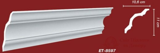 Карниз Vip Decor арт. ET-8597 фото №1