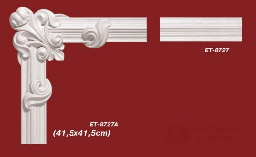 Угловой элемент Vip Decor арт. ET-8727A фото №1