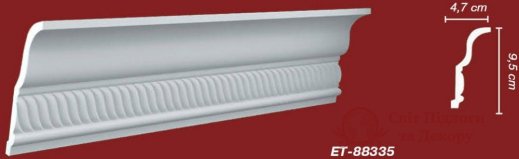 Карниз Vip Decor арт. ET-88335 фото №1