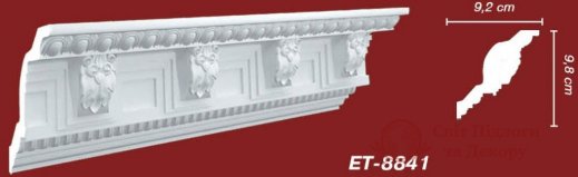 Карниз Vip Decor арт. ET-8841 фото №1