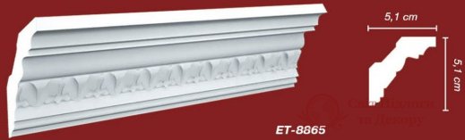 Карниз Vip Decor арт. ET-8865 фото №1
