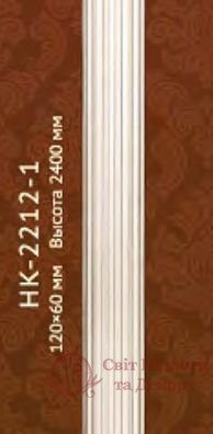 Полуколонна Classic Home арт. HK-2212-1 фото №1