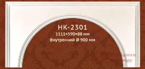 Панель арочной конструкции Classic Home арт. HK-2301 фото №1