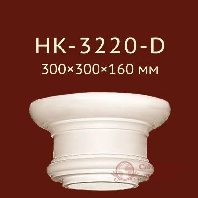 Капитель Classic Home арт. HK-3220-D фото №1
