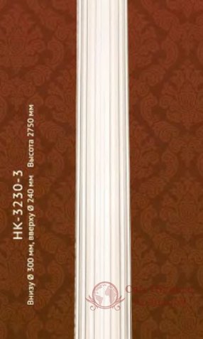 Колонна Classic Home арт. HK-3230-3 фото №1