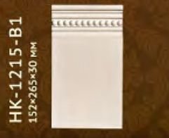 База Classic Home для пилястры, арт. HK-1215-B1 фото №1