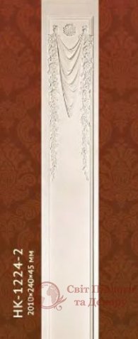 Пилястра Classic Home арт. HK-1224-2 фото №1