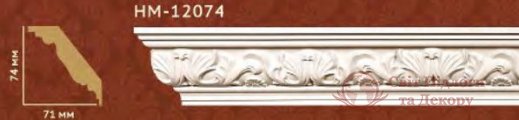 Карниз Classic Home арт. HM-12074 фото №1