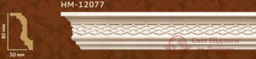 Карниз Classic Home арт. HM-12077 фото №1