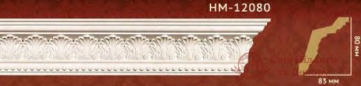 Карниз Classic Home арт. HM-12080 фото №1