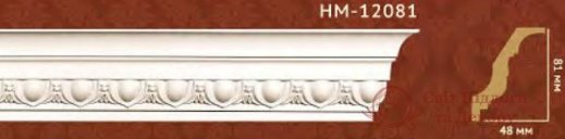 Карниз Classic Home арт. HM-12081 фото №1