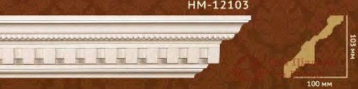 Карниз Classic Home арт. HM-12103 фото №1