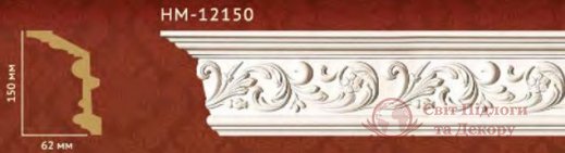 Карниз Classic Home арт. HM-12150 фото №1