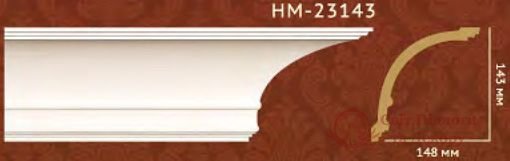 Карниз Classic Home арт. HM-23143 фото №1