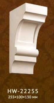 Консоль Classic Home арт. HW-22255 фото №1