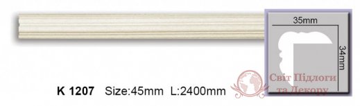 Карниз гнучкий Harmony арт. K 1207 Flexi фото №1