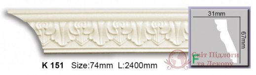 Карниз Harmony арт. K 151 фото №1