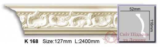 Карниз Harmony арт. K 168 фото №1