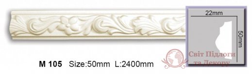 Молдинг гибкий Harmony арт. M 105 Flexi фото №1