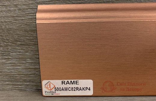 Плинтус мдф алюминий Luciano колл. P4 82x15, арт. 500AMC82RAKP4 фото №1 Плинтус мдф алюминий Luciano колл. P4 82x15, арт. 500AMC82RAKP4 фото №1