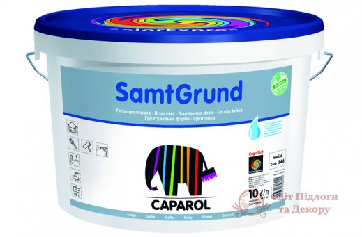 Грунтовочная краска Caparol SamtGrund B1 белая (10 л) фото №1