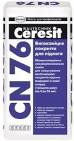 Высокопрочное покрытие для пола Ceresit CN 76 (25 кг)