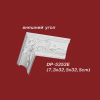 Угловой элемент Decomaster арт. DP 5353E