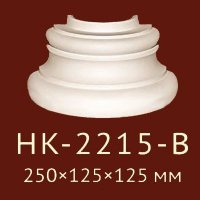 Полубаза Classic Home арт. HK-2215-B