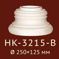 База Classic Home для колонны, арт. HK-3215-B