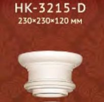 Капитель Classic Home арт. HK-3215-D