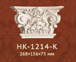 Капитель Classic Home арт. HK-1214-K