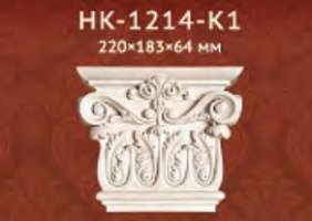 Капитель Classic Home арт. HK-1214-K1