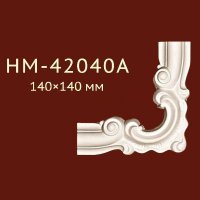 Угловой элемент Classic Home арт. HM-42040A