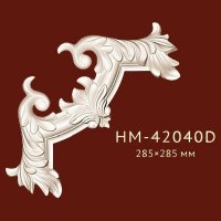 Угловой элемент Classic Home арт. HM-42040D