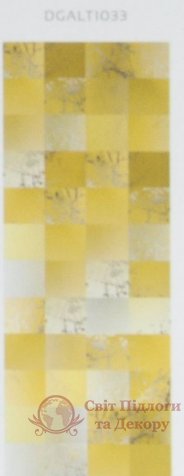 Обои Khroma, колл. Altea арт. DGALT1033 фото №1 Обои Khroma, колл. Altea арт. DGALT1033 фото №1